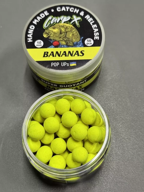 Бойли плаваючі pop ups BANANAS 10мм ТМ CarpX