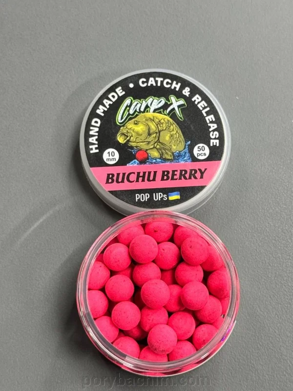 Бойли плаваючі pop ups BUCHU BERRY 10мм ТМ CarpX