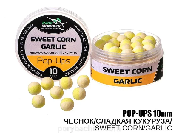 Бойли плаваючі pop ups часник солодка кукурудза 10мм ТМ Профмонтаж
