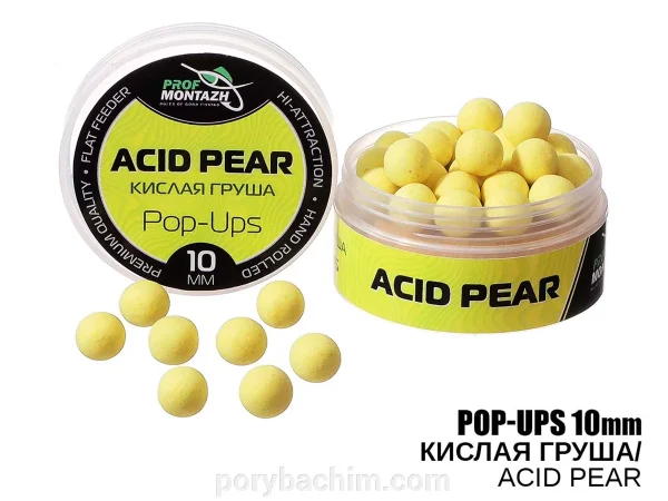 Бойли плаваючі pop ups кисла груша 10мм ТМ Профмонтаж