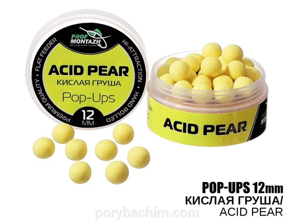 Бойли плаваючі pop ups Кисла груша 12мм ТМ Профмонтаж