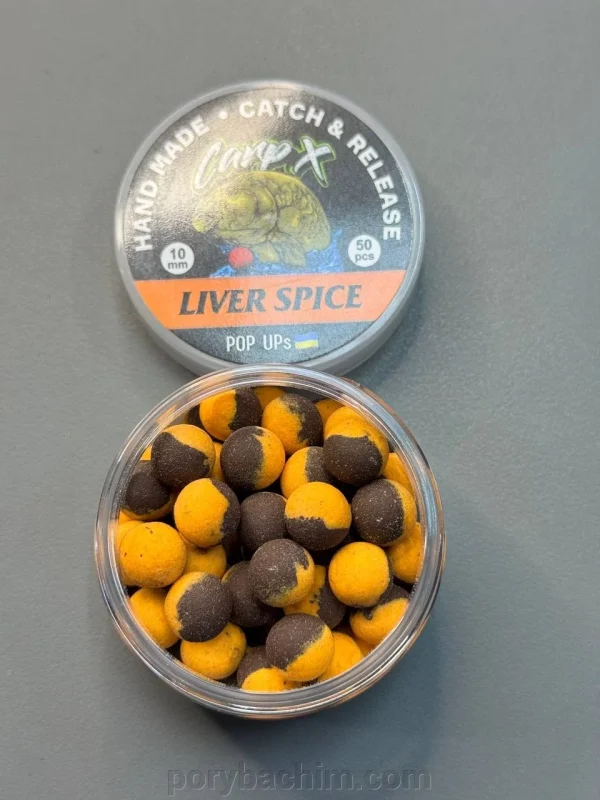 Бойли плаваючі pop ups LIVER SPICE 10мм ТМ CarpX