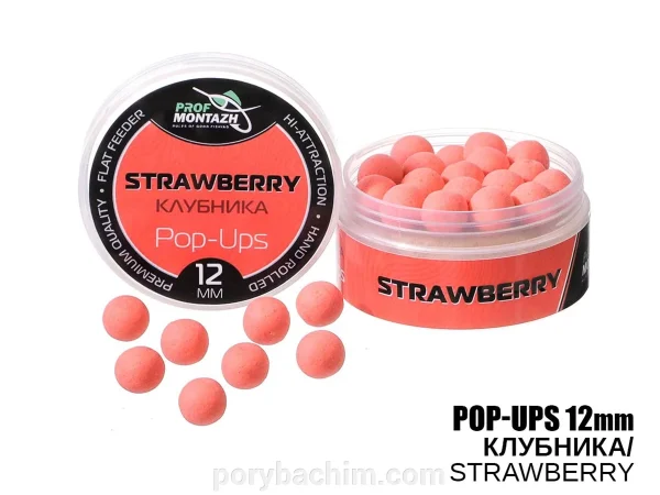 Бойли плаваючі pop ups Полуниця 12мм ТМ Профмонтаж