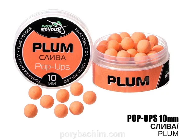 Бойли плаваючі pop ups слива 10мм ТМ Профмонтаж