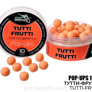 Бойли плаваючі pop ups тутті-фрутті 10мм ТМ Профмонтаж
