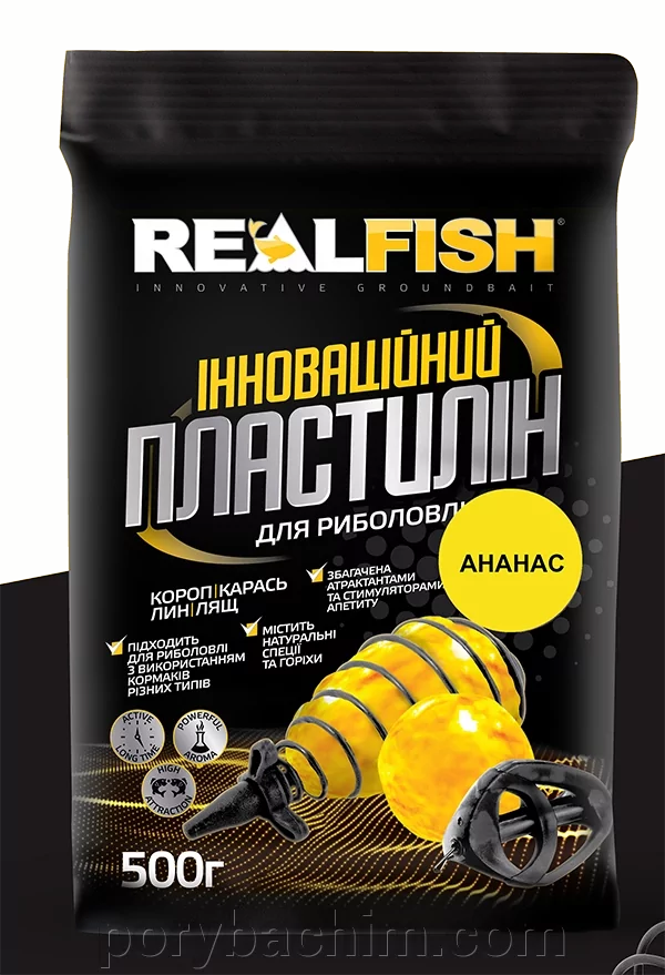 Пластилін рибальський REALFISH Ананас 500г – насадка з ароматом ананаса для карася, ляща та коропа