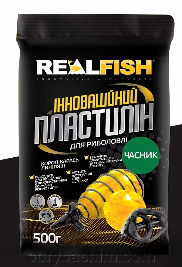 Пластилін рибальський REALFISH Часник 500г – насадка з ароматом часнику для лову карася, ляща та коропа
