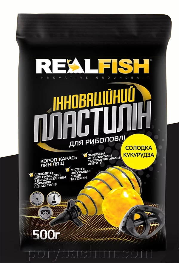Пластилін рибальський REALFISH Кукурудза 500г – насадка зі смаком кукурудзи для карася, ляща та коропа