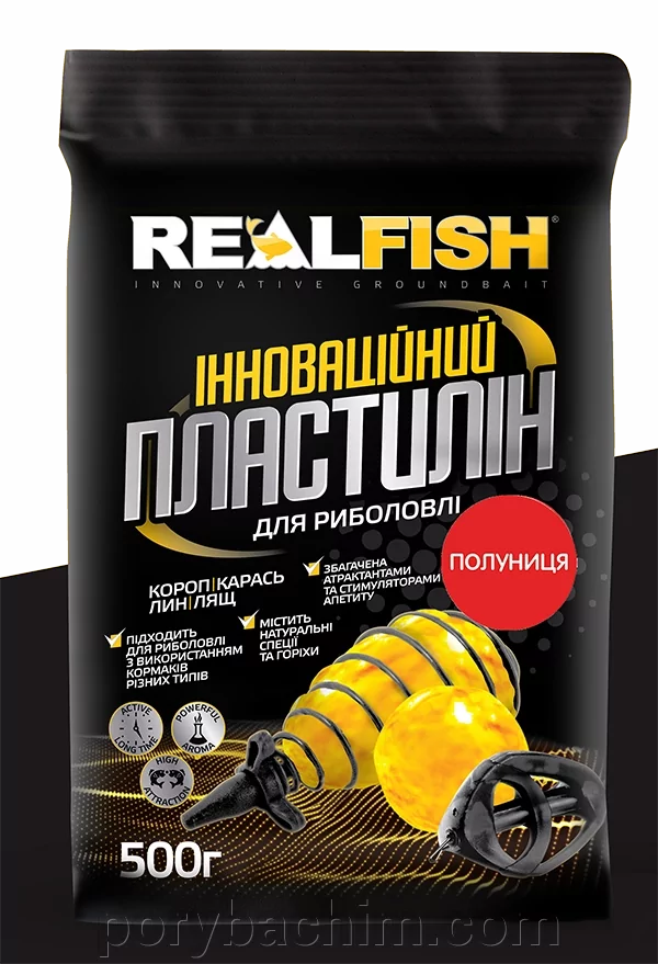 Пластилін рибальський REALFISH Полуниця 500г – ароматизована насадка зі смаком полуниці для лову карася, ляща та коропа