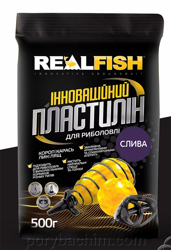 Пластилін рибальський REALFISH Слива 500г – ароматизований пластилін для карася, ляща та коропа