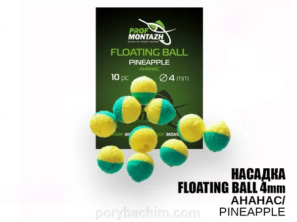 Плаваюча насадка Floating Ball Pineapple Ананас 4мм EVA для риболовлі