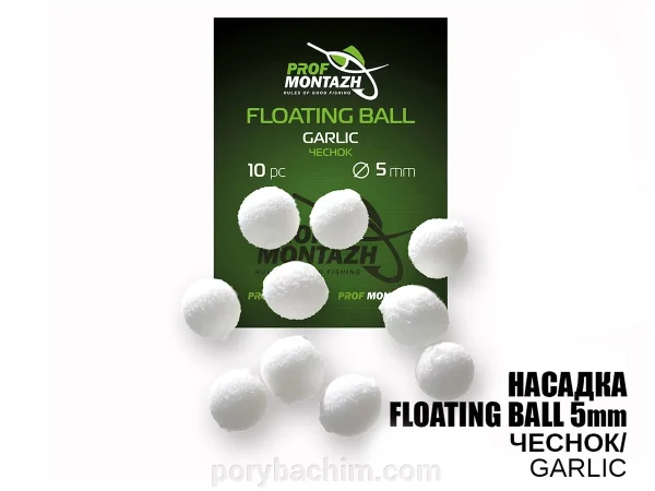 Плаваюча насадка Floating Ball Garlic Часник 5мм EVA для риболовлі