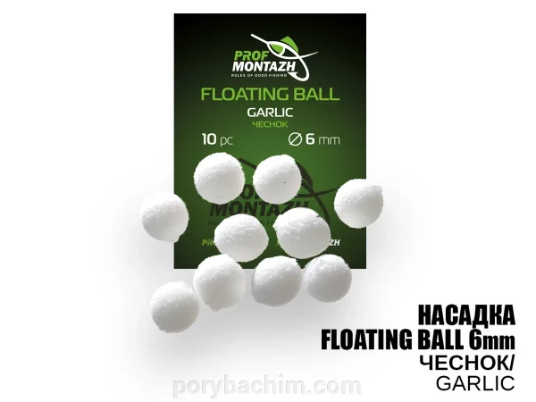 Плаваюча насадка Floating Ball Garlic Часник 6мм EVA для риболовлі