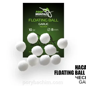 Плаваюча насадка Floating Ball Часник (Garlic) 8мм з EVA матеріалу