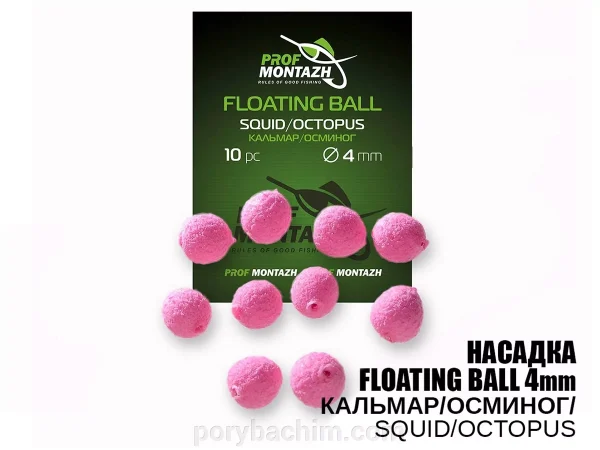 Плаваюча насадка Floating Ball Кальмар/Восьминіг 4мм