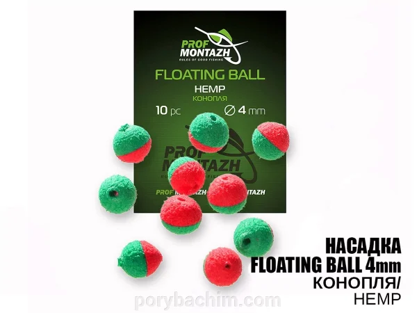 Плаваюча насадка Floating Ball Hemp Конопля 4мм EVA для риболовлі