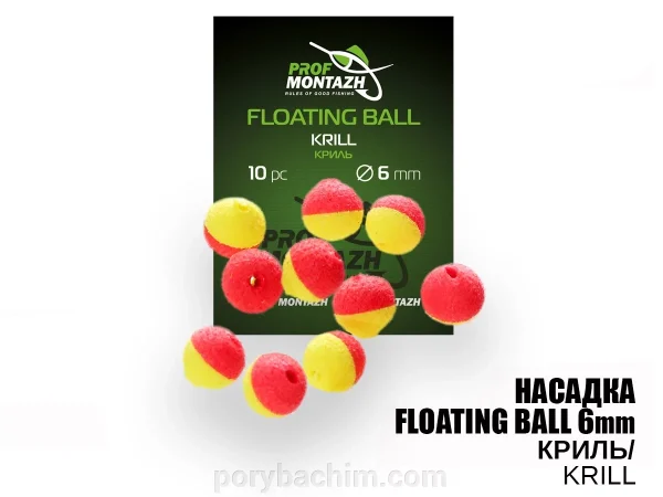 Плаваюча насадка Floating Ball Krill Криль 6мм EVA для риболовлі