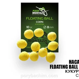 Плаваюча насадка Floating Ball Кукурудза "Corn" 8мм з EVA матеріалу