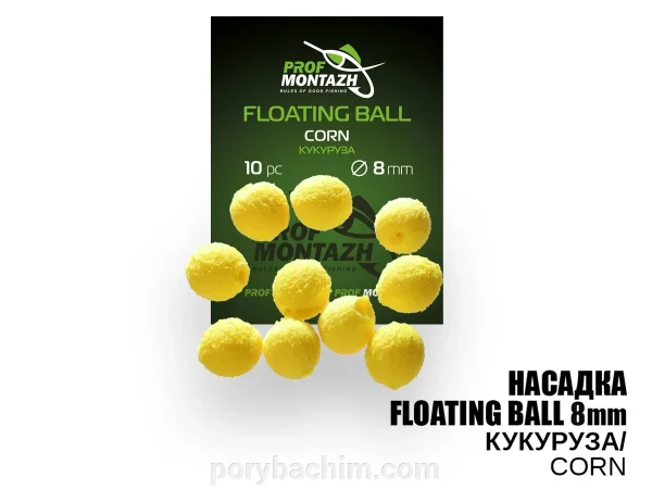 Плаваюча насадка Floating Ball Кукурудза "Corn" 8мм з EVA матеріалу
