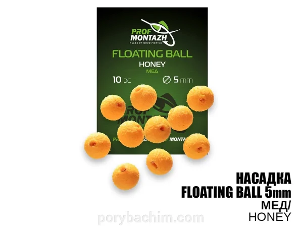 Плаваюча насадка Floating Ball Honey Мед 5мм EVA для риболовлі