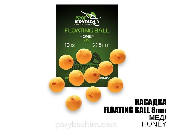 Плаваюча насадка Floating Ball МЕД (Honey) 8мм з EVA матеріалу
