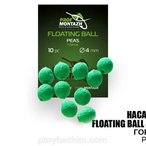 Плаваюча насадка Floating Ball Peas Горох 4мм EVA для риболовлі