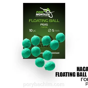 Плаваюча насадка Floating Ball Peas Горох 5мм EVA для риболовлі