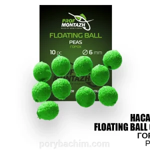 Плаваюча насадка Floating Ball Peas Горох 6мм EVA для риболовлі