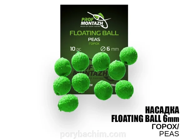 Плаваюча насадка Floating Ball Peas Горох 6мм EVA для риболовлі