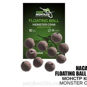 Плаваюча насадка Floating Ball Monster Crab 4мм