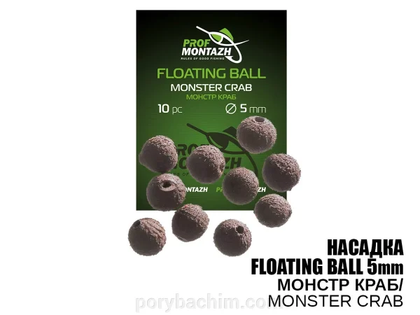 Плаваюча насадка Floating Ball Monster Crab Монстер Краб 5мм EVA для риболовлі