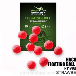 Плаваюча насадка Floating Ball Strawberry Полуниця 5мм EVA для риболовлі