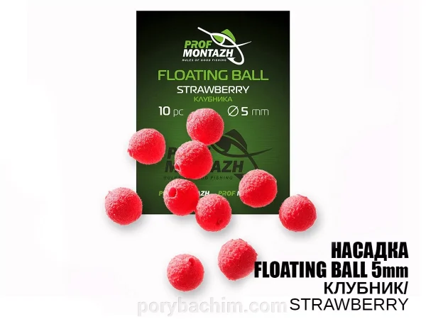 Плаваюча насадка Floating Ball Strawberry Полуниця 5мм EVA для риболовлі