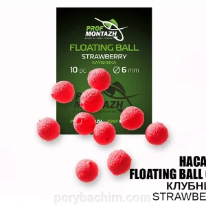 Плаваюча насадка Floating Ball Strawberry Полуниця 6мм EVA для риболовлі