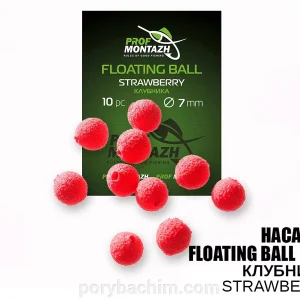 Плаваюча насадка Floating Ball Полуниця (Strawberry) 7мм з EVA матеріалу