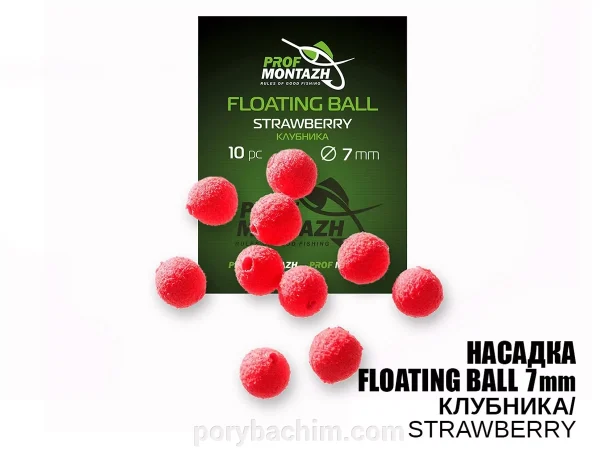 Плаваюча насадка Floating Ball Полуниця (Strawberry) 7мм з EVA матеріалу