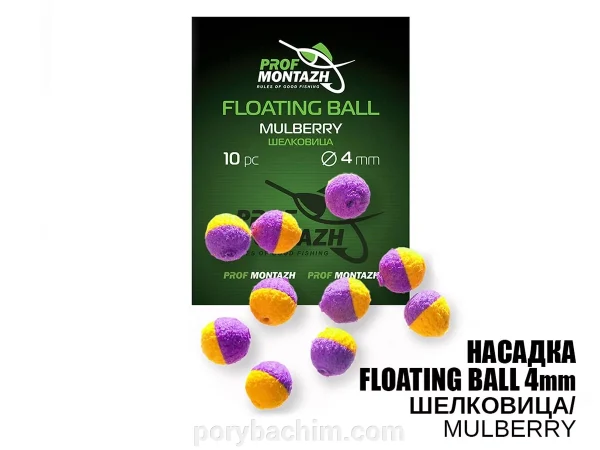 Плаваюча насадка Floating Ball Mulberry Шовковиця 4мм EVA для риболовлі