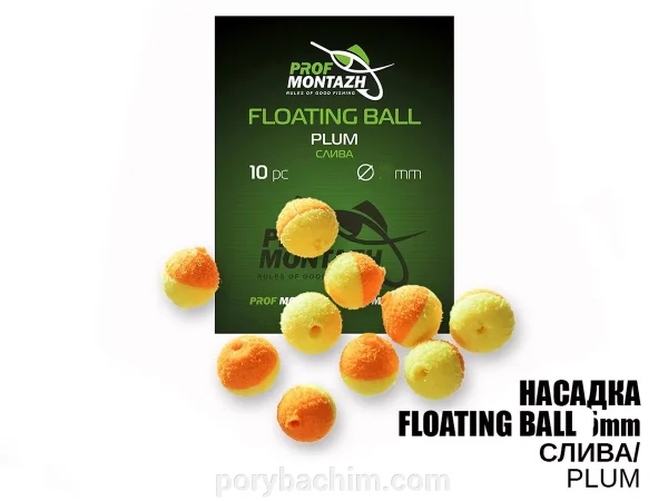 Плаваюча насадка Floating Ball Plum Слива 4мм EVA для риболовлі