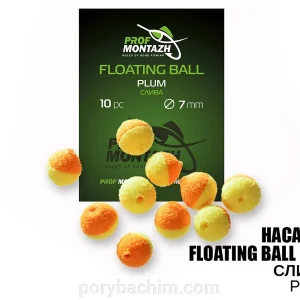 Плаваюча насадка Floating Ball Слива "Plum" 7мм з EVA матеріалу