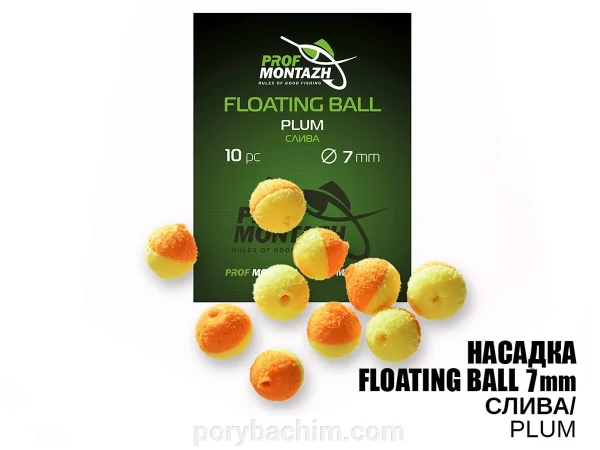 Плаваюча насадка Floating Ball Слива "Plum" 7мм з EVA матеріалу