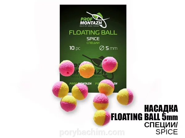 Плаваюча насадка Floating Ball Spice Спеції 5мм EVA для риболовлі