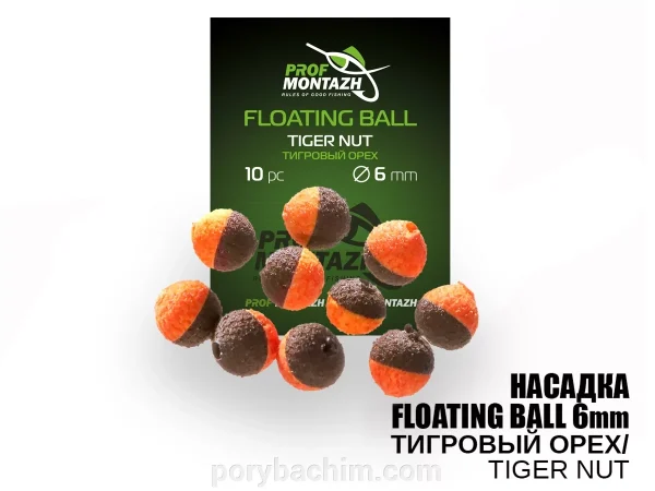 Плаваюча насадка Floating Ball Tiger Nut Тигровий горіх 6мм EVA для риболовлі