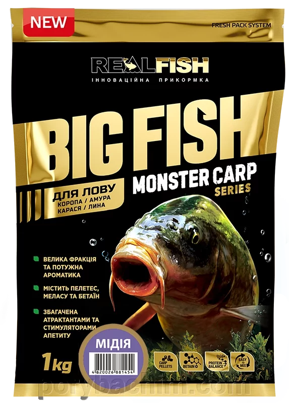 Прикормка RealFish BigFish Мідія 1 кг – рибальська прикормка з ароматом мідії