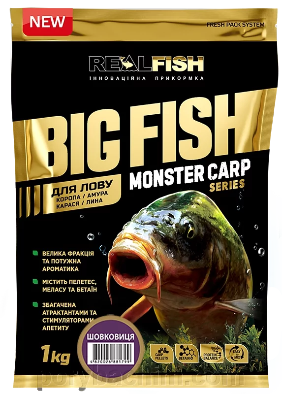 Прикормка RealFish BigFish Шовковиця – рибальська прикормка з ароматом шовковиці