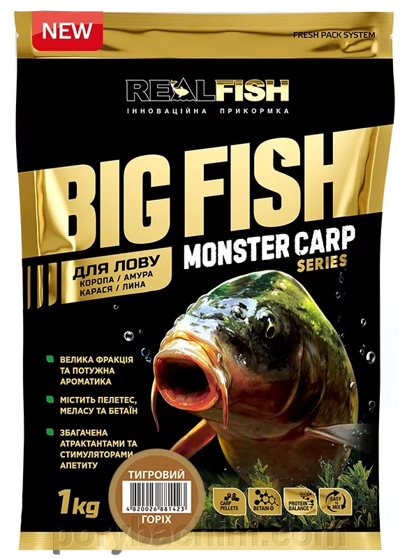 Прикормка RealFish BigFish Тигровий Горіх 1 кг – рибальська прикормка для коропа