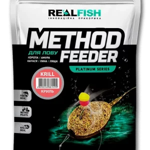 Рибальська прикормка RealFish METHOD KRILL-КРІЛЬ – прикормка з ароматом криля для великої риби