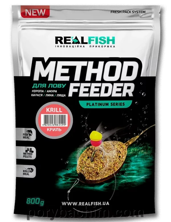 Рибальська прикормка RealFish METHOD KRILL-КРІЛЬ – прикормка з ароматом криля для великої риби