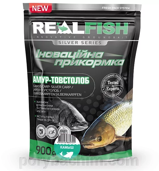 Рибальська прикормка RealFish Амур-Товстолоб Очерет 1 кг з ефектом гейзера