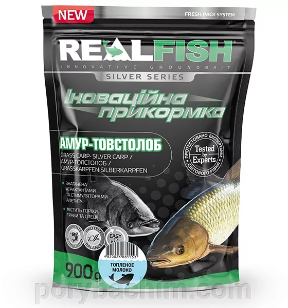 Рибальська прикормка RealFish Амур-Товстолоб Пряжене молоко 1 кг з ефектом гейзера