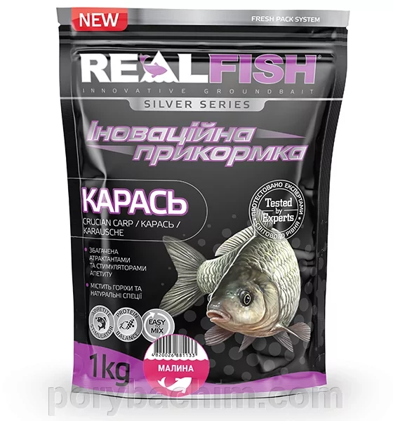 Рибальська прикормка RealFish Карась Малина 1 кг